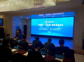 佳多農林ATCSP物聯網技術在京亮相 生態農業落地開花，互聯網農技推廣邁向新臺階