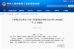 北京易艾斯德科技 以技術(shù)推廣驅(qū)動產(chǎn)業(yè)數(shù)字化轉(zhuǎn)型