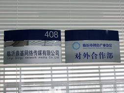 臨沂網(wǎng)站建設(shè)與全網(wǎng)優(yōu)化推廣 山東鼎基信息技術(shù)的綜合解決方案